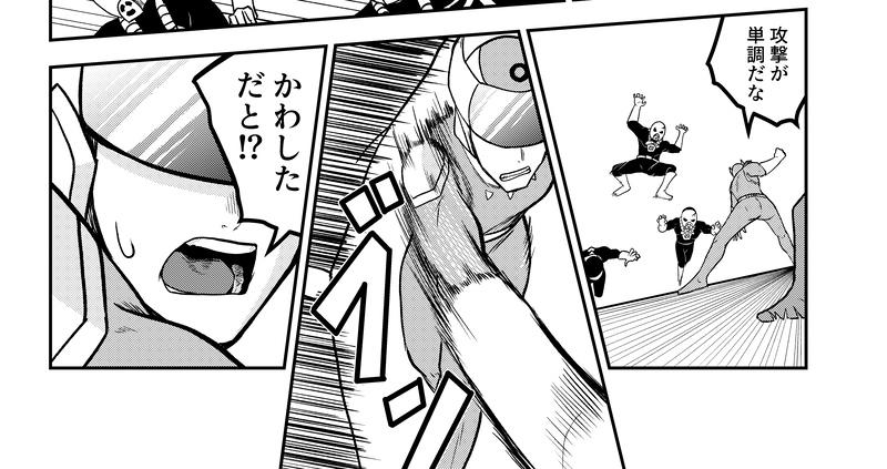 秘密結社の危機