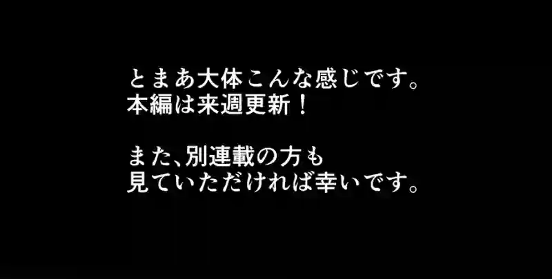 休載