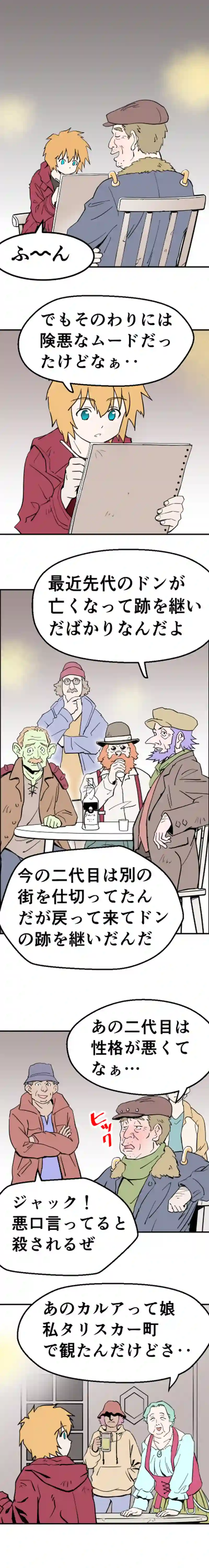 その名はリンツ(ただいま工事中です)
