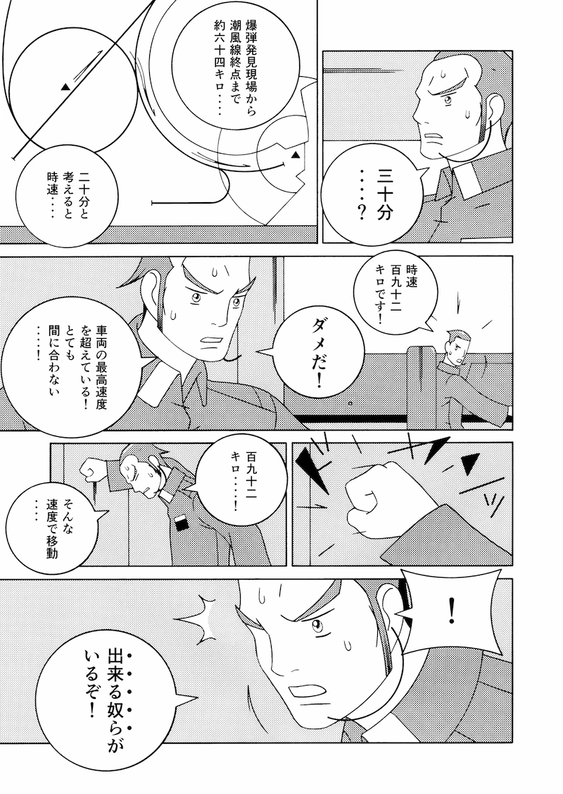 電子書籍配信中！