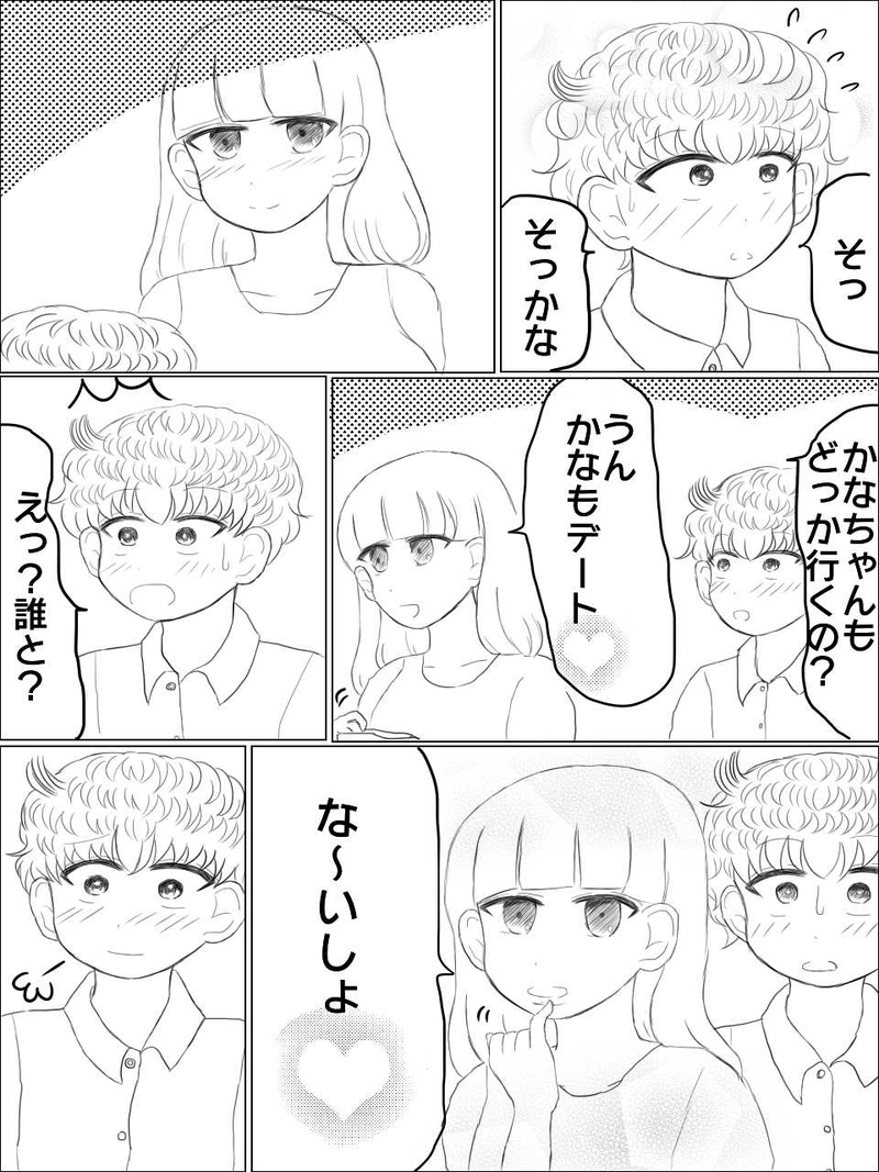 さまざまなタイプの先輩に狙われる僕って…