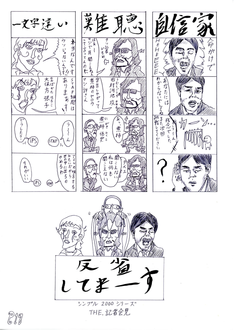 でふぉると　その１９