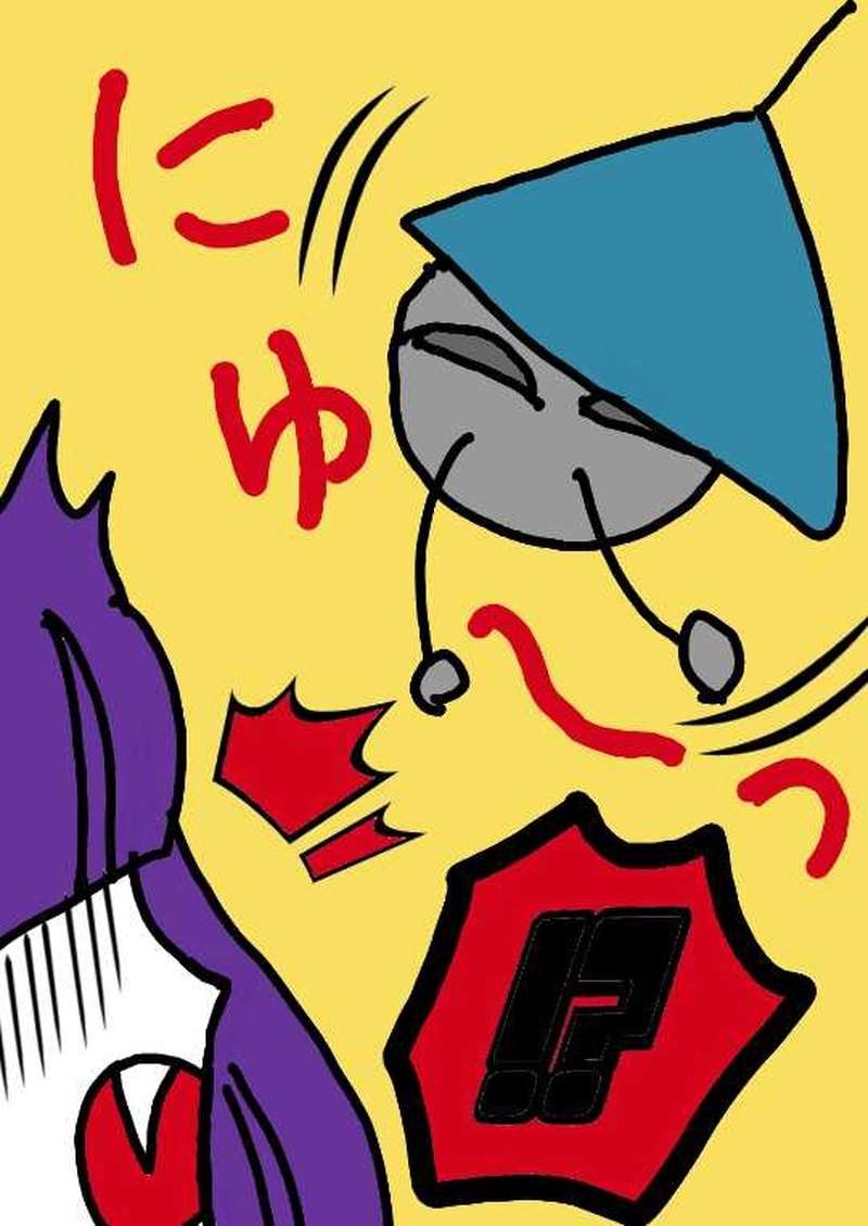 ヴァンパイア星人26