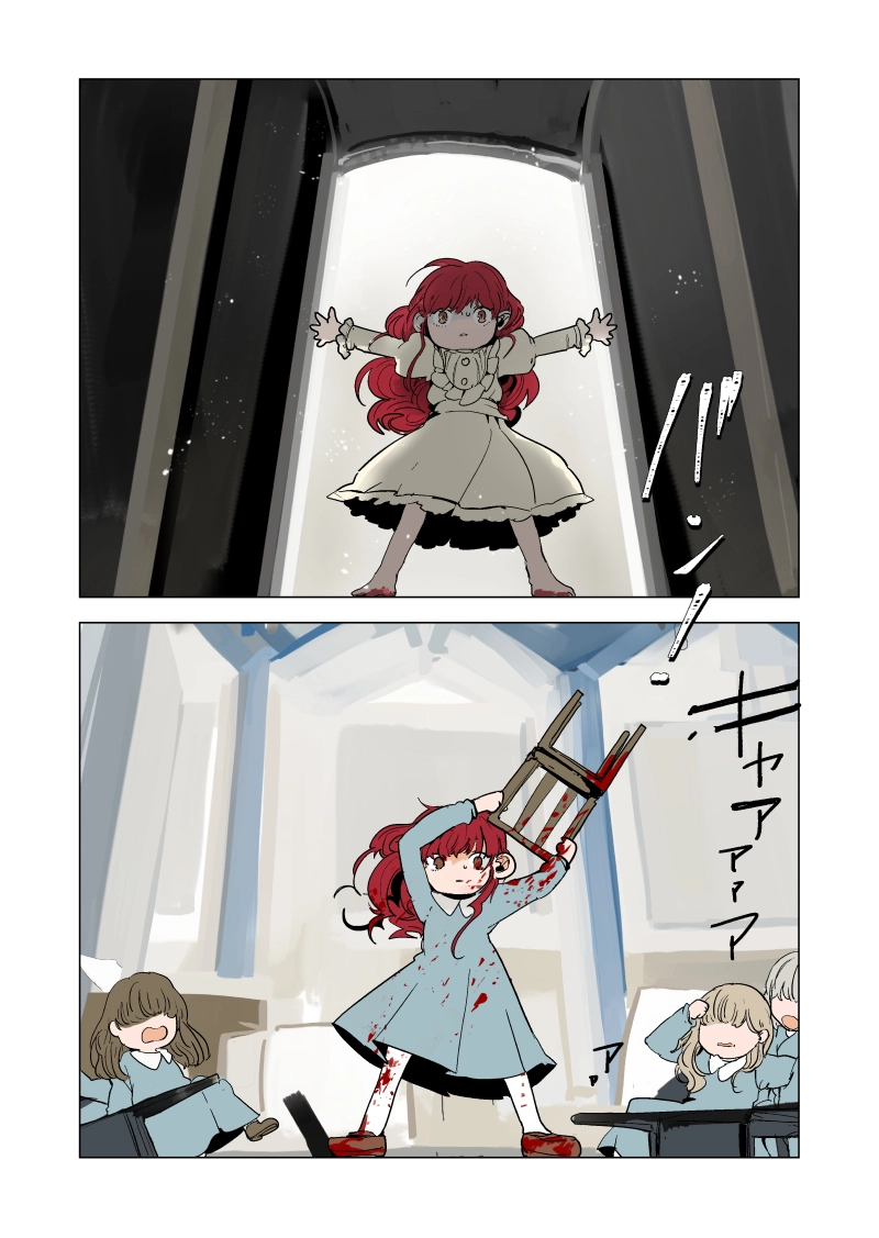 6章 もくじ＋導入