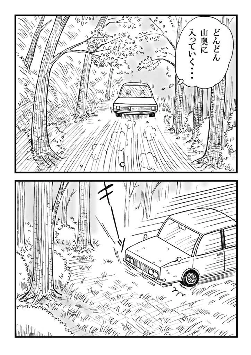 第六話　師匠誕生