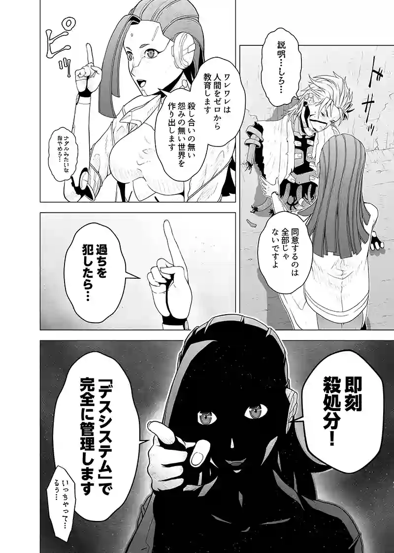 第三部