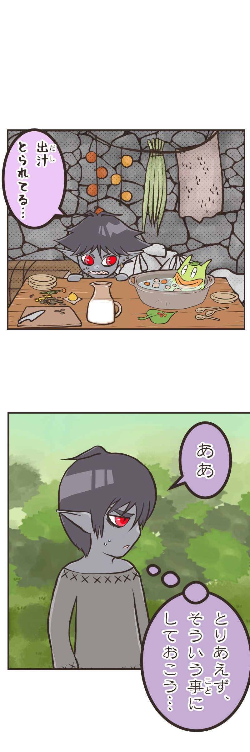 レッツ☆クッキング