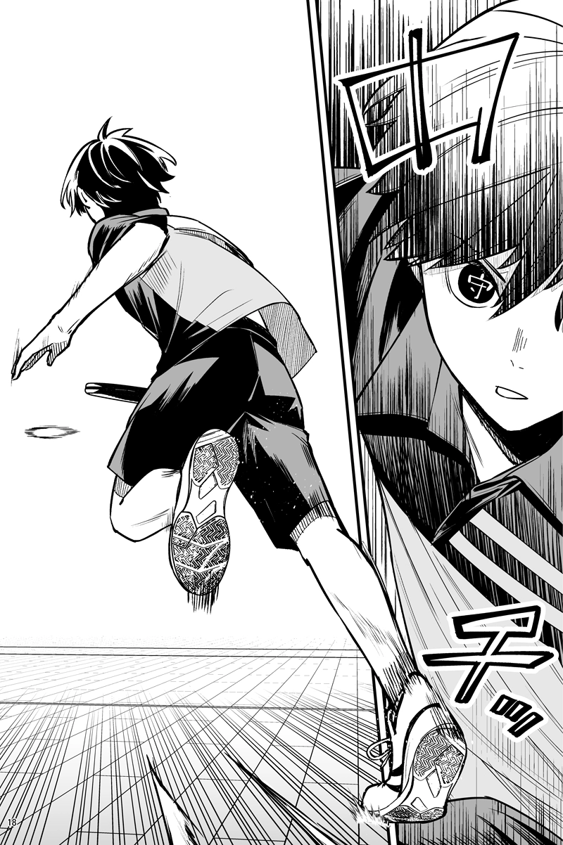 第百二十四話：もう一本