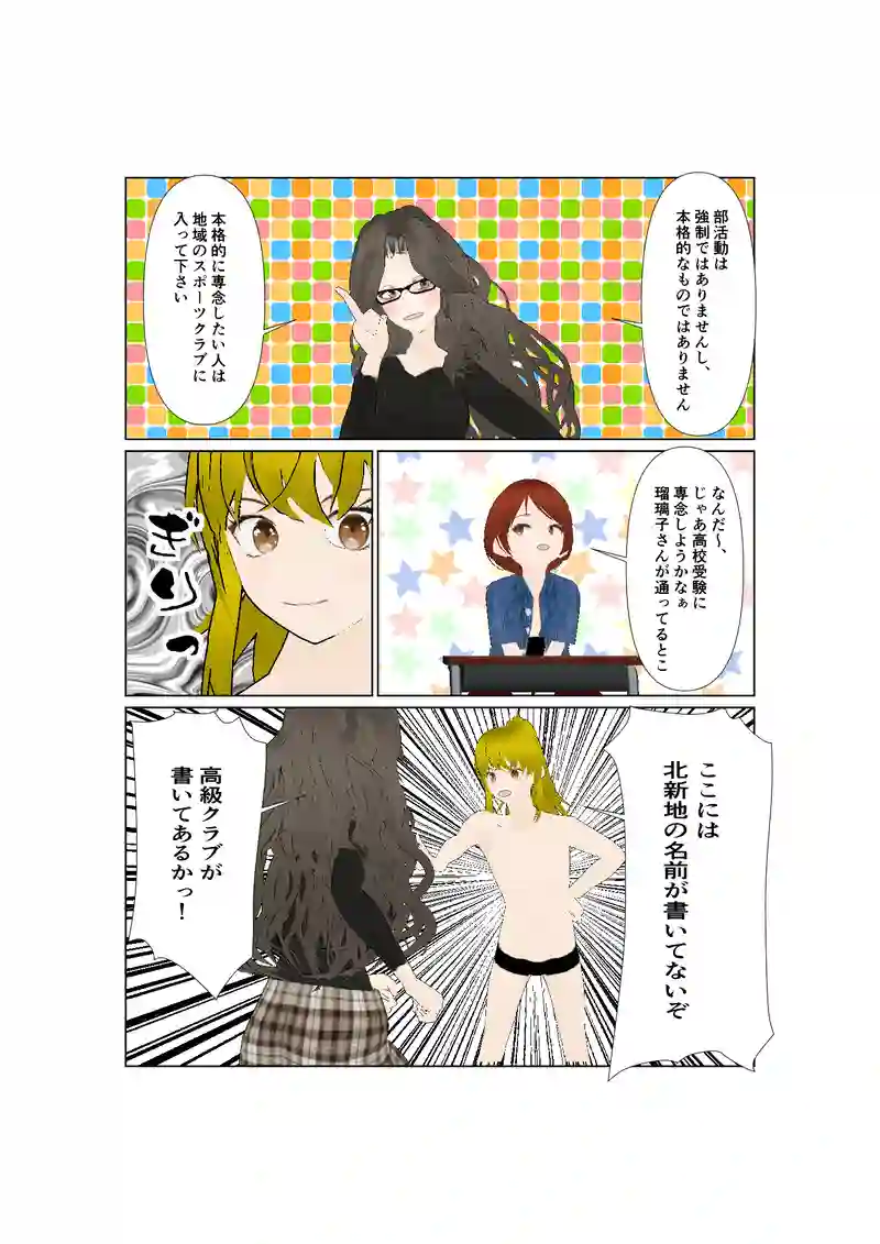 EP39:あや織り模様