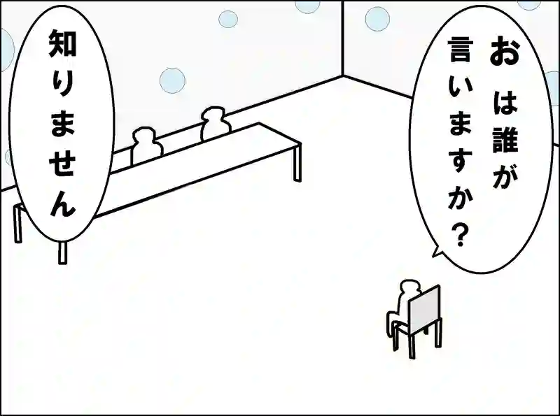 レッスン63