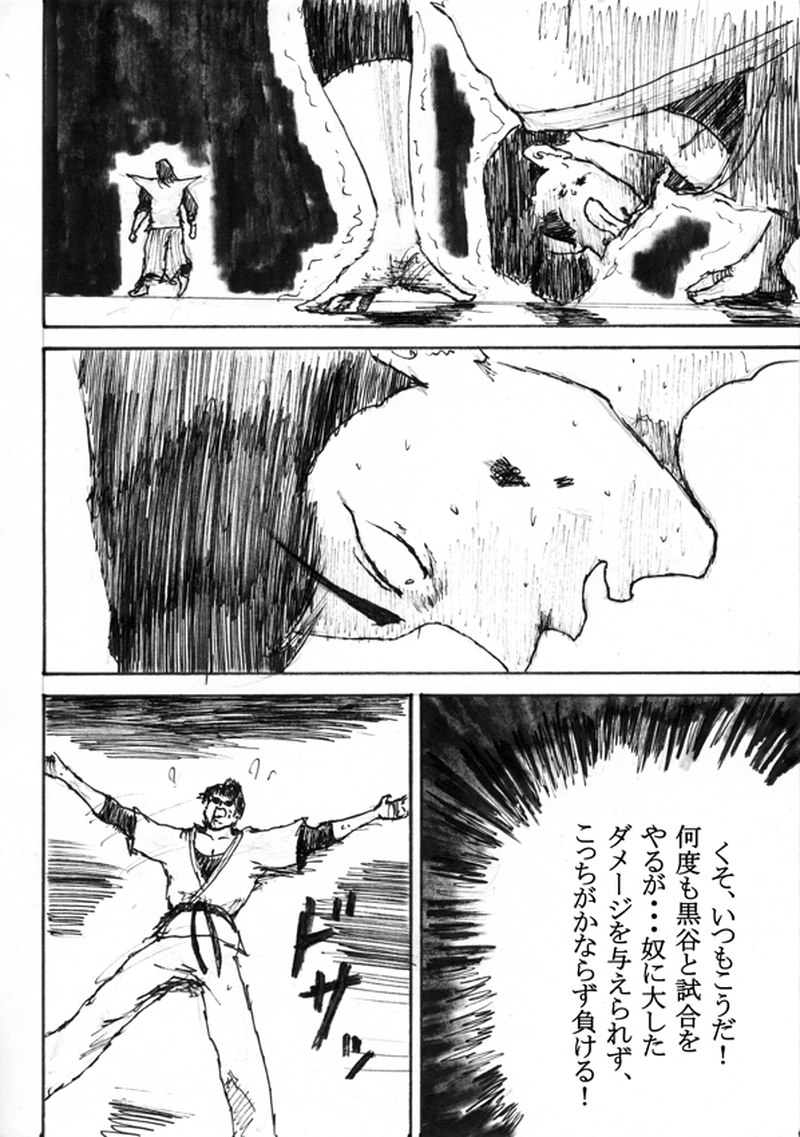 第二十二話「クリスマスイブ」