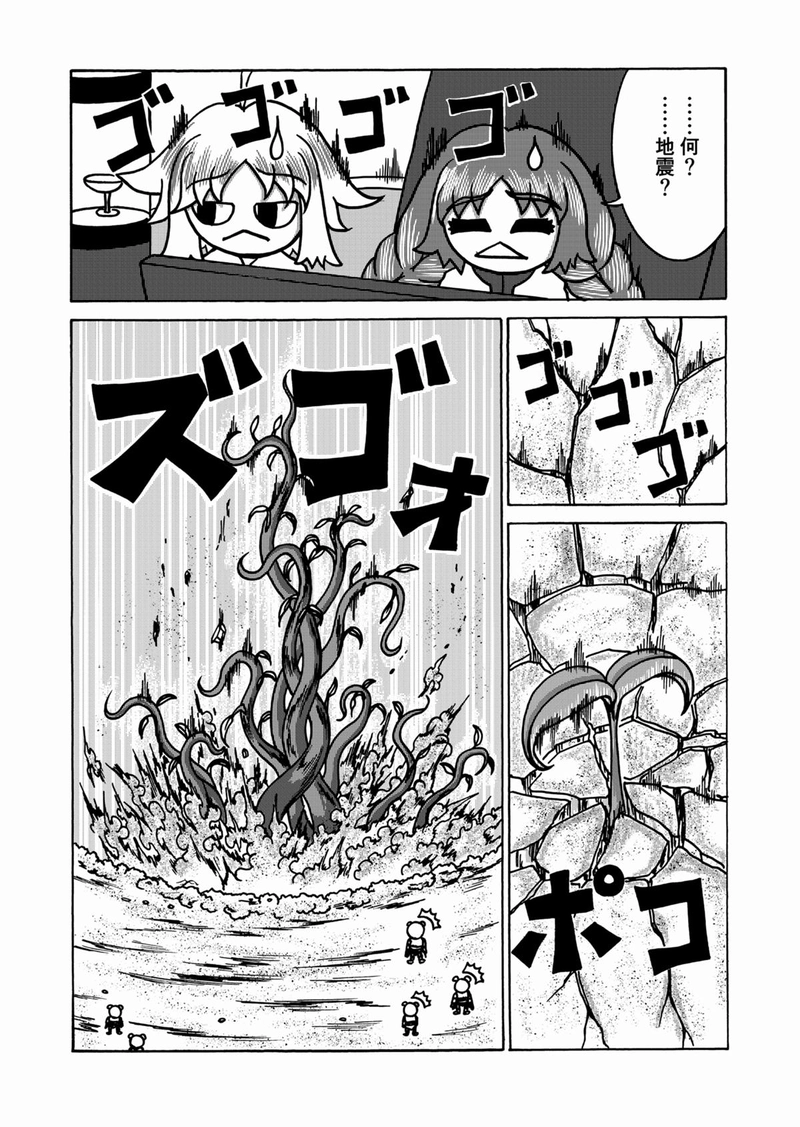 第８話 ゾンビと準備と大惨事