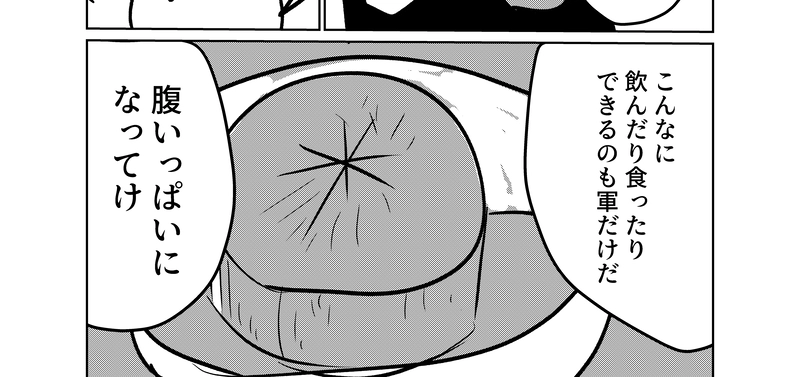 ようこそ日本へ