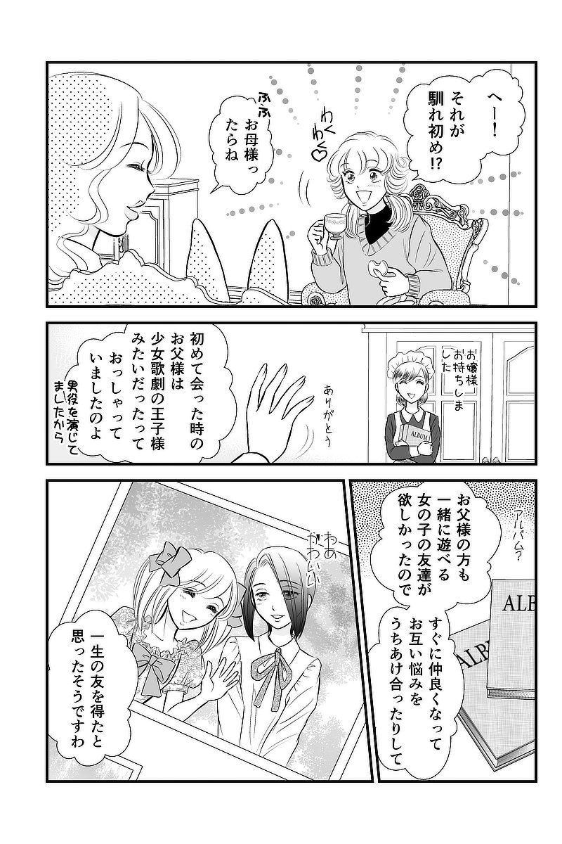 休み時間２「昔ばなし」