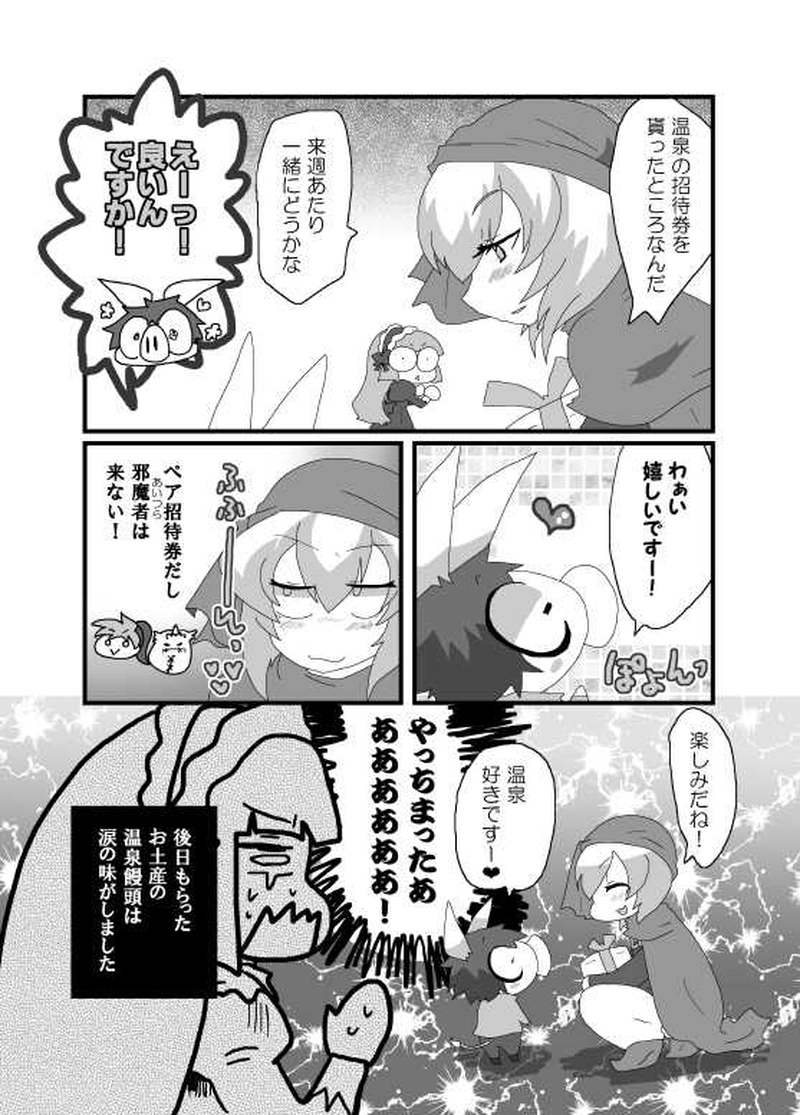 117話