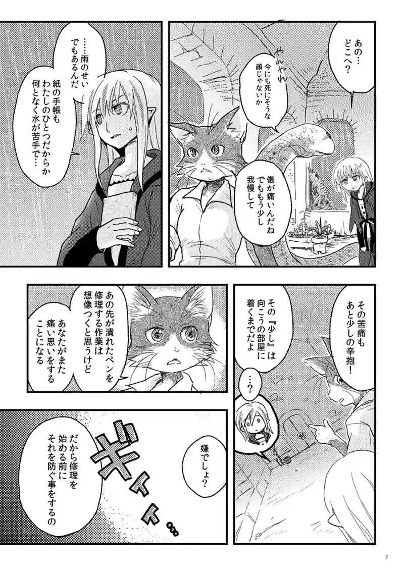 隠された名前(1)