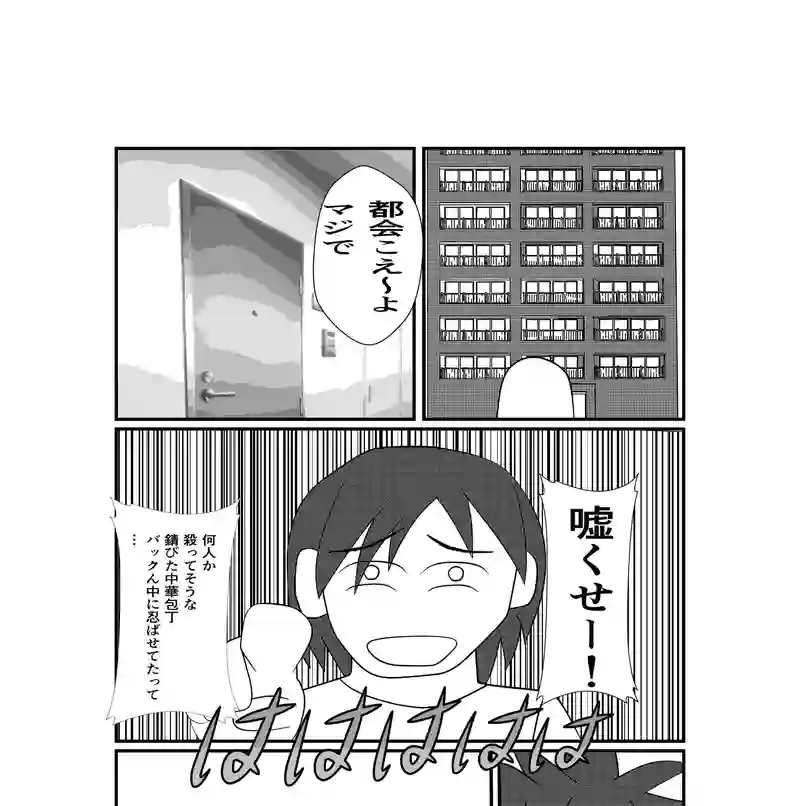 3−７