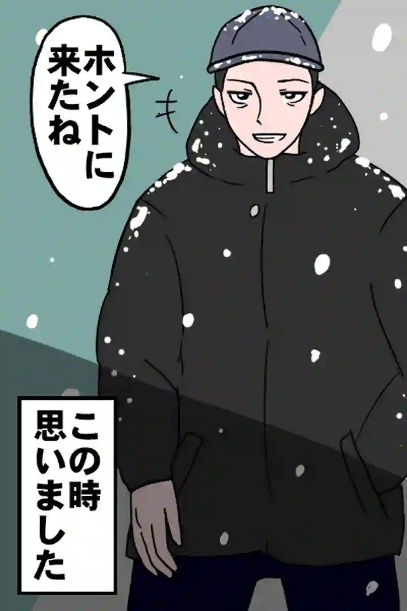 年末３－４