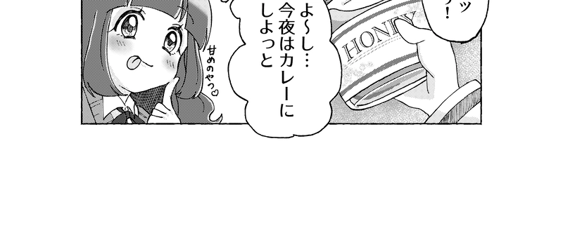 no.1『2つの心臓』#1