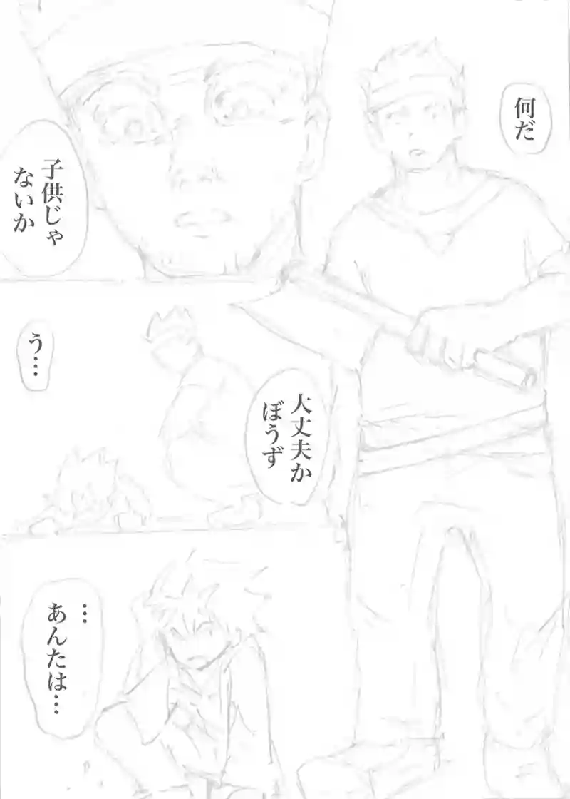 パチンカヌ125-134