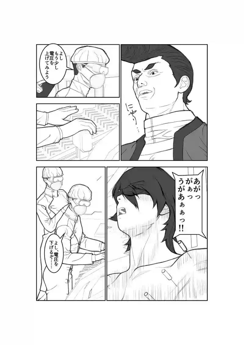 第62話
