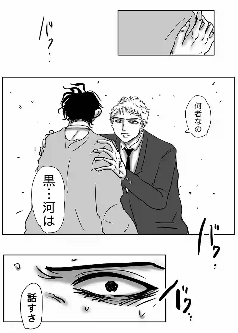 3．God