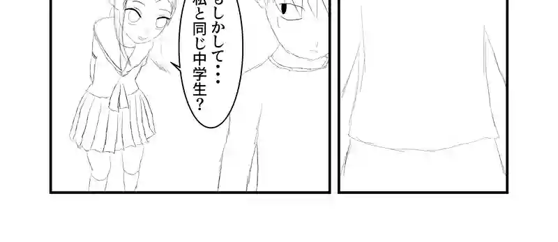 青春を取り戻したい