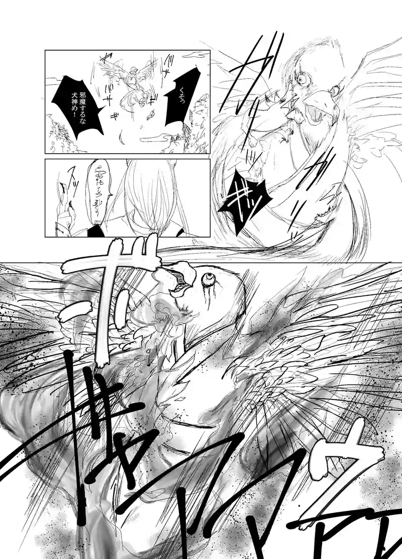 リメイク予定