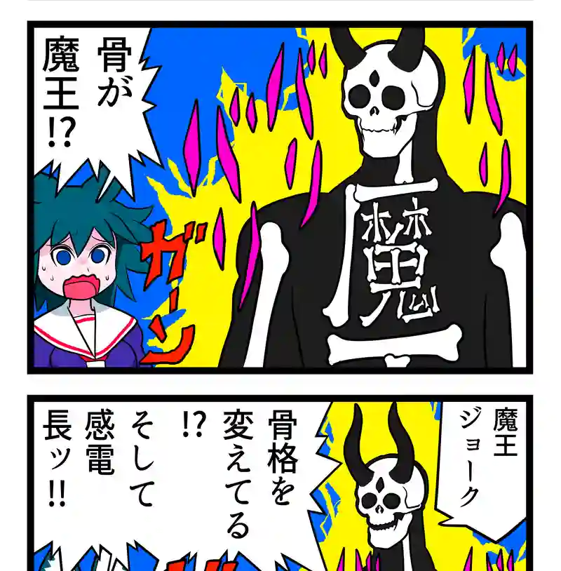 透ける