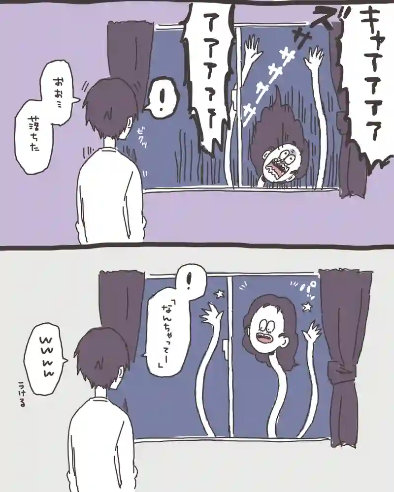 01. のぶくんと妖怪ろっ子