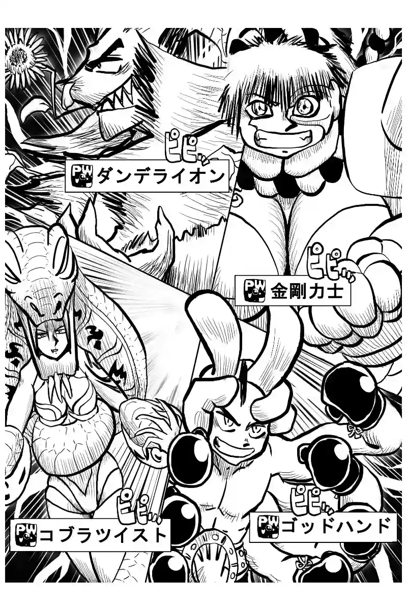 パワーアップ編　４