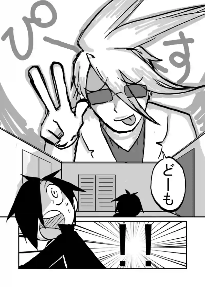 ３０話：外界からの接触