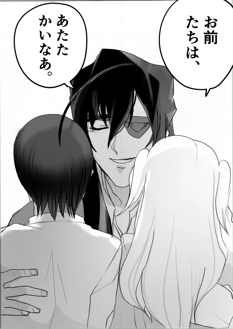 最終話　禁じられた力