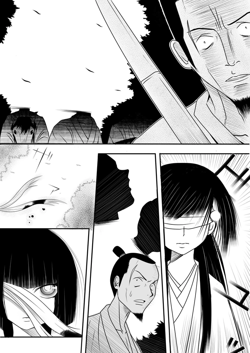 １話　囚われの姫