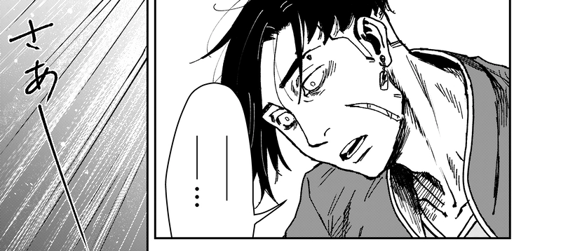 一話：首狩り・Ⅱ