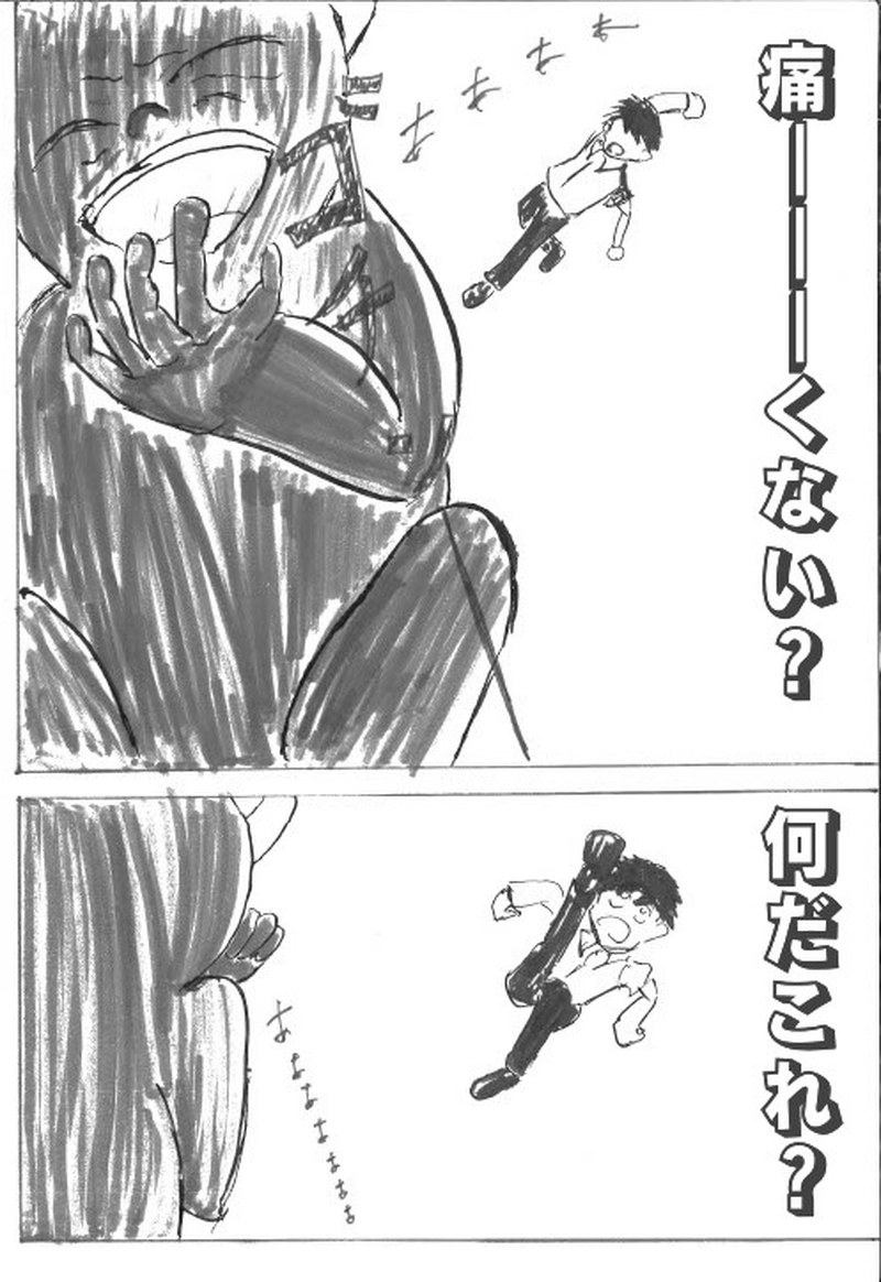 ＃１　「タイクツとクレイジー」