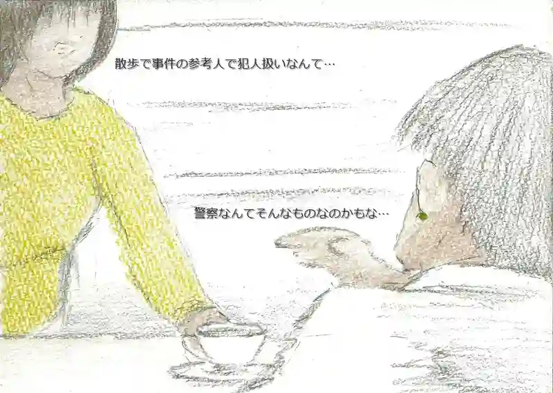 降り姫17