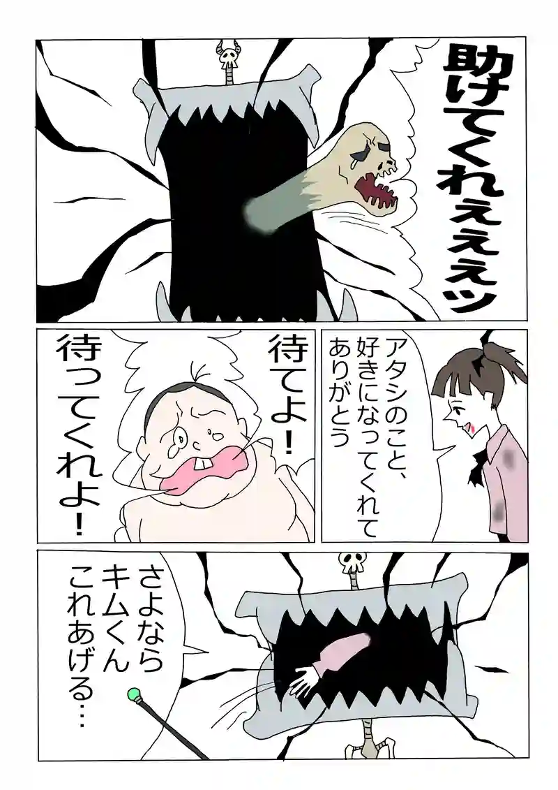 第162話「トゥインクル」