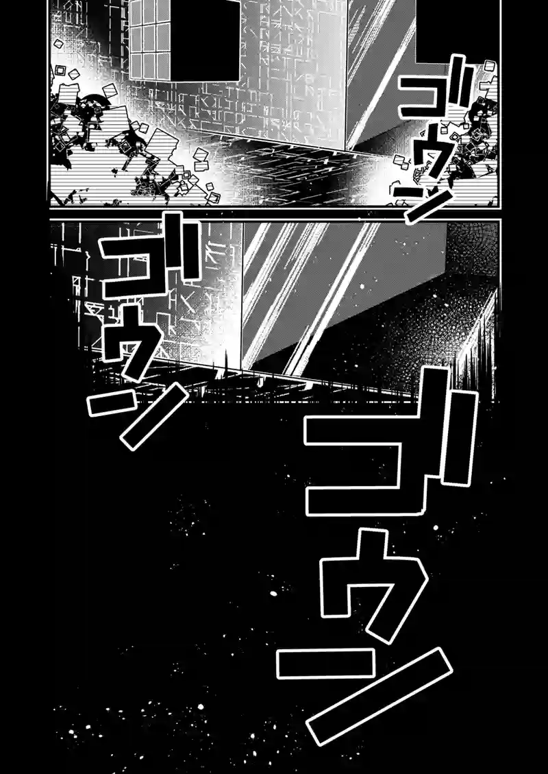 16-Virtual World Inhobitant