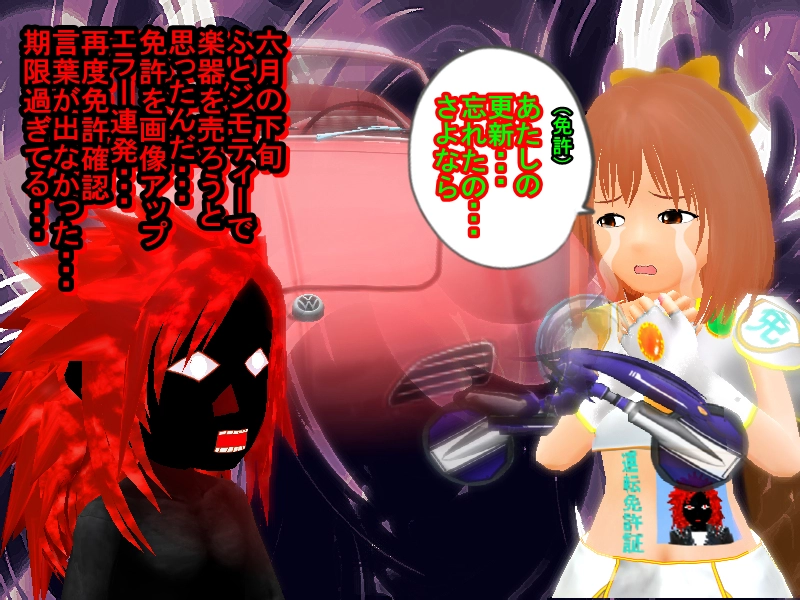 あぁ、女神さま　＃１