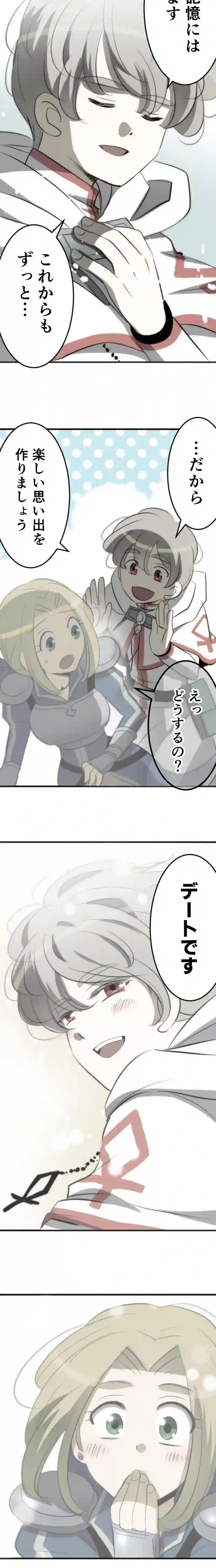 CASE127　あなたは彼女を救えますか？-1
