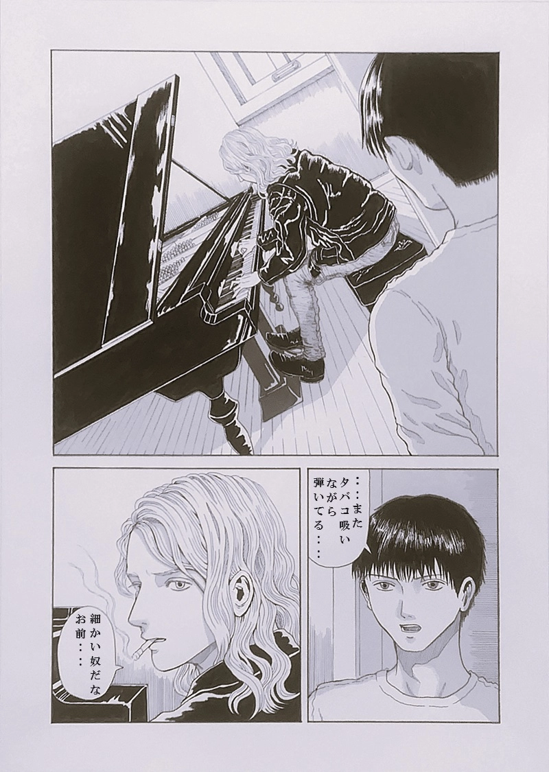 SOLISTE（ソリスト）