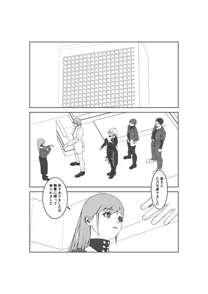 第135話