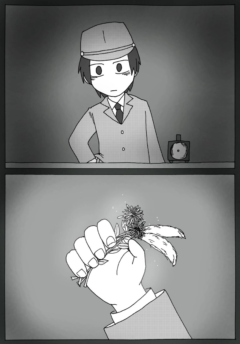 第1章 -③「仕事」