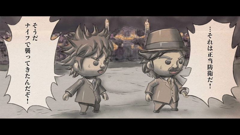 第２章　狼男の虐殺　第６節　君は大量殺人者　１