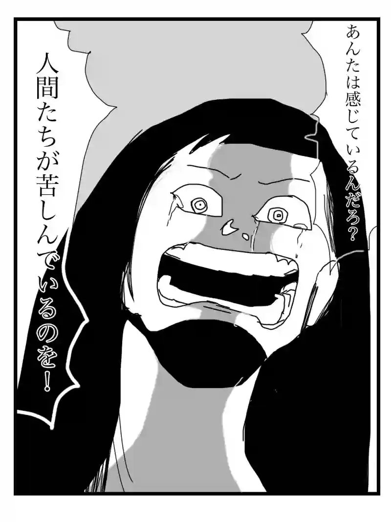 6.