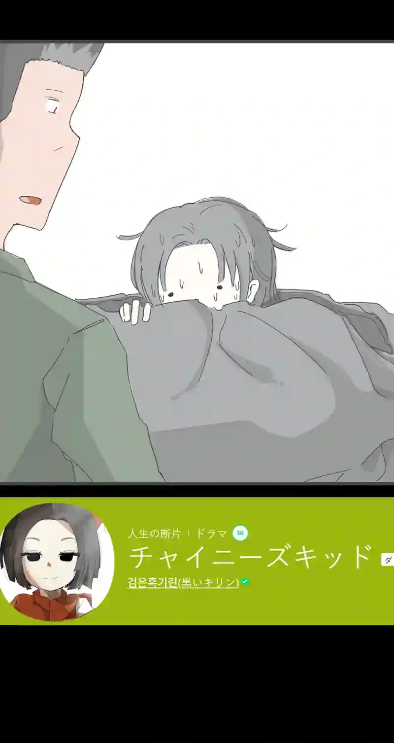 0話