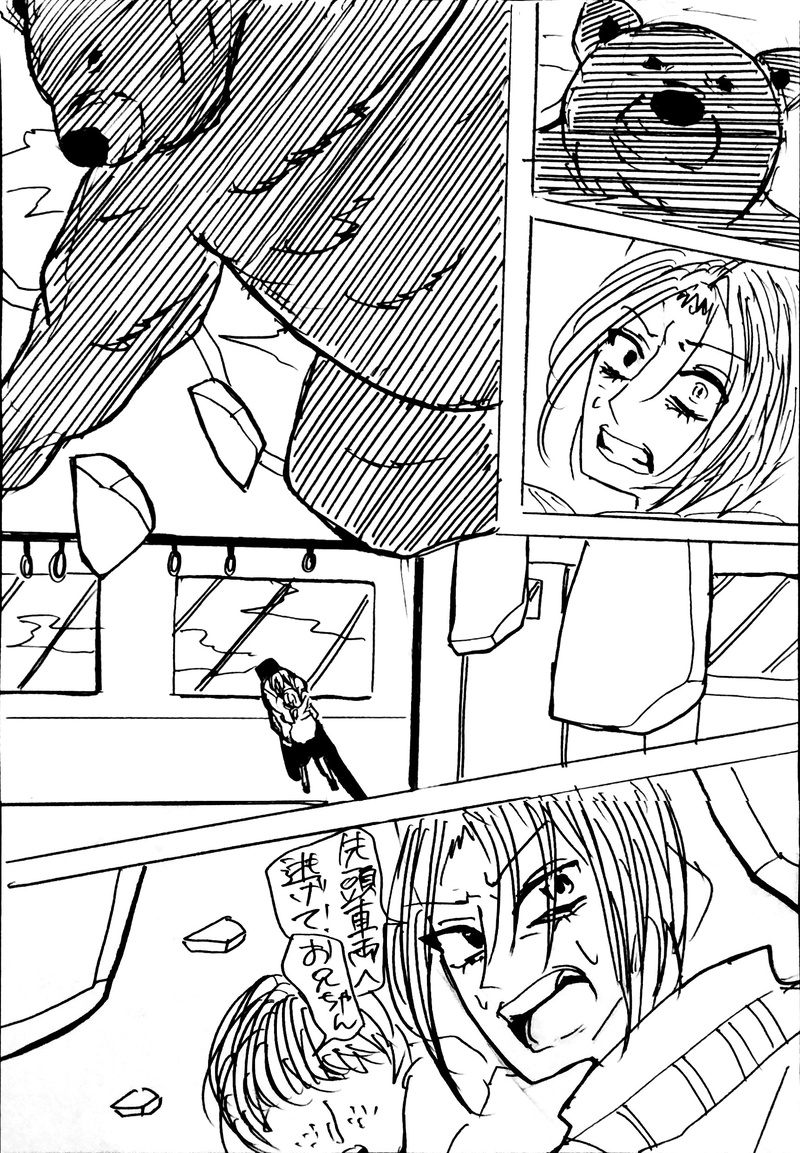 ep.7：Good and evil①