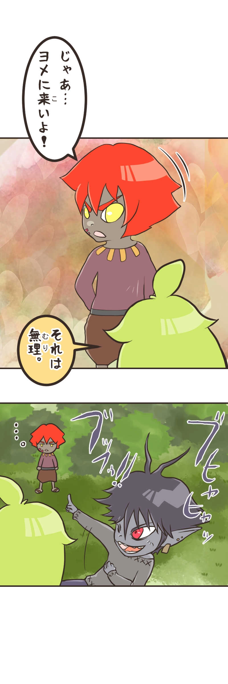 レッツ☆クッキング