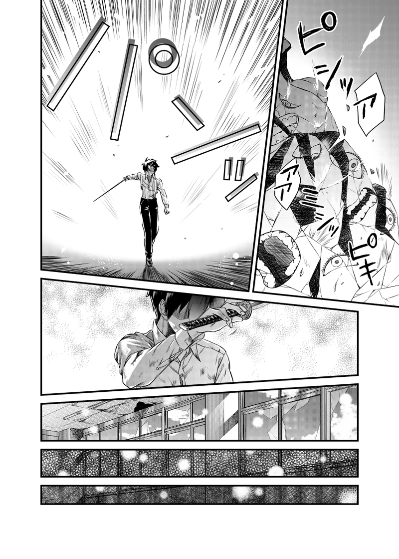 剣とスーツと幽霊退治